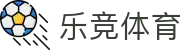 乐竞体育「中国」官方网站-LEJINGSPORTS